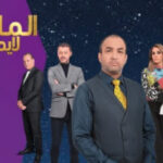 Zhar al batoul