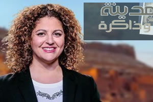 Madina wa dakira