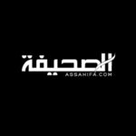 Bayane al yaoum