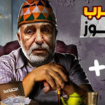 Naoufal Chaara